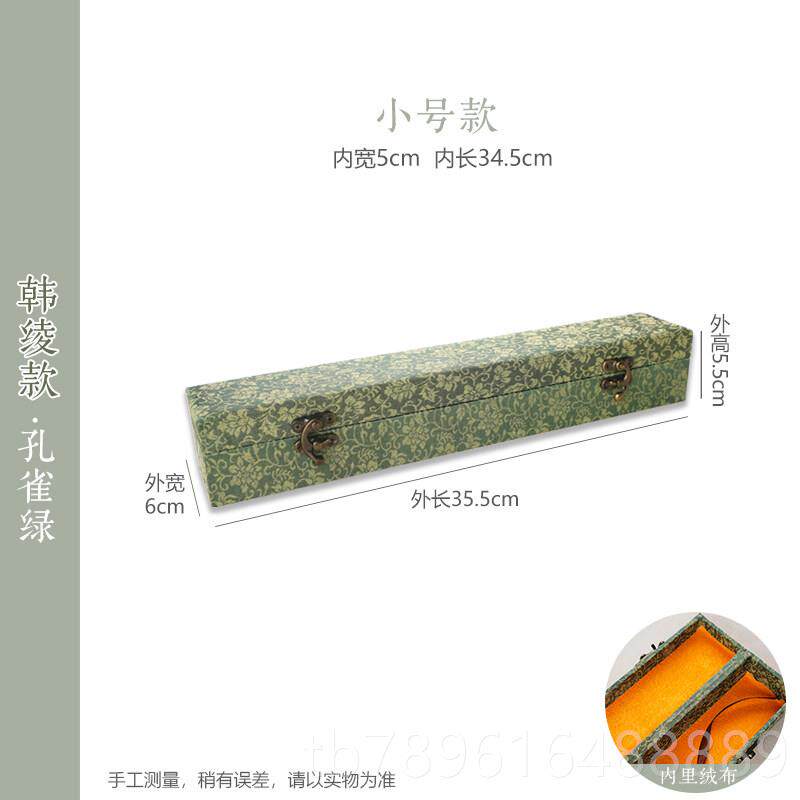高档锦适卷锦书盒经典书画收藏空盒锦旗纸防潮法作品收纳书法作品