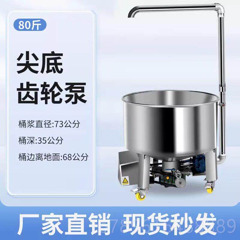高档舒德商用和渣机拌动不锈钢豆渣搅自动上渣机大功电率豆腐吸美