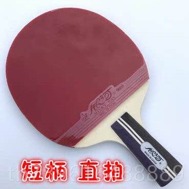 高档航天CN2银C1N-纯木06B球拍07B底板CN15碳素儿童河初学少儿0B