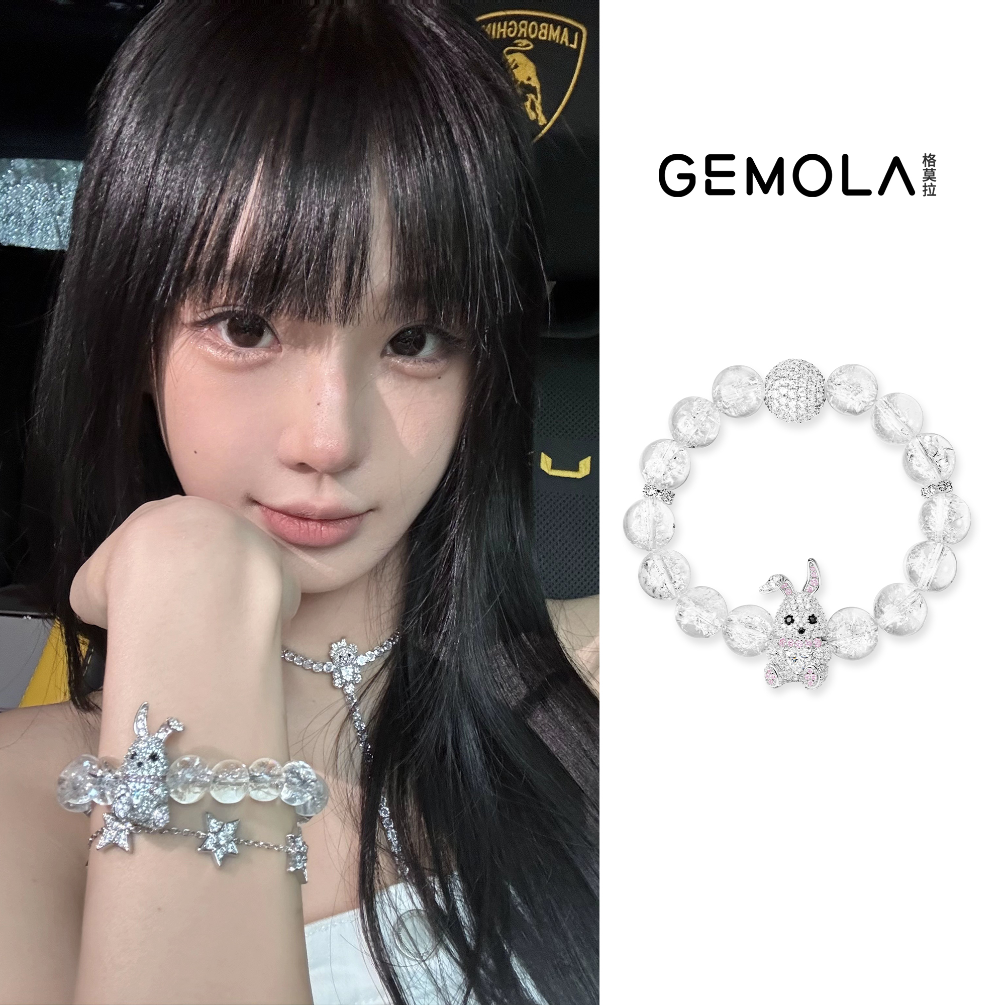GEMOLA格莫拉 叛逆千金风爆闪碎碎冰兔兔手串