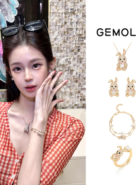 GEMOLA/格莫拉叛逆千金风金色甜蜜兔兔项链耳夹戒指手链