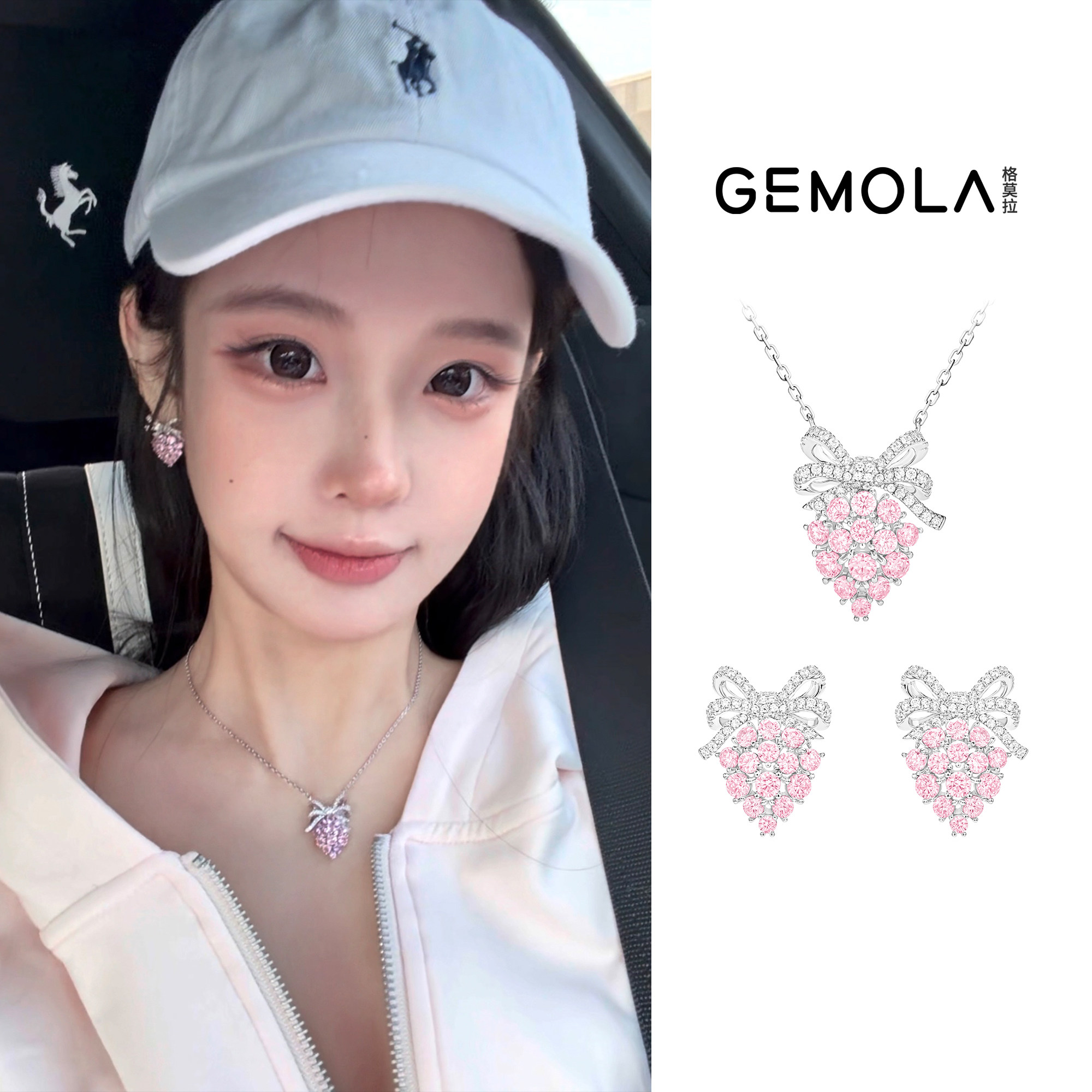 GEMOLA/格莫拉叛逆千金风梦幻粉色葡萄园项链耳钉,饰品/流行首饰/时尚饰品新,项链,淘宝优惠券,粉丝福利购,淘宝优惠卷