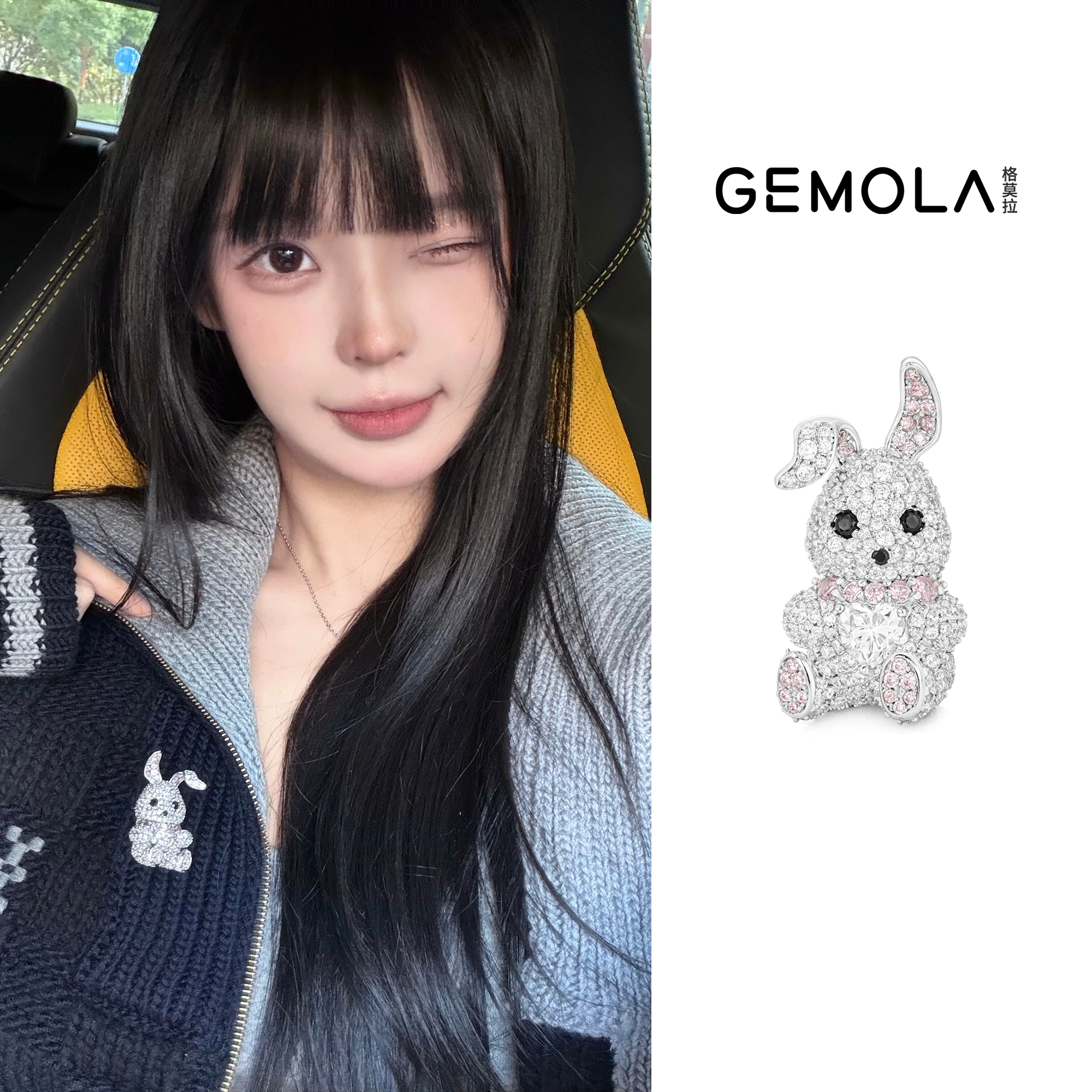 GEMOLA/格莫拉 叛逆千金风大号甜蜜兔兔情侣款胸针