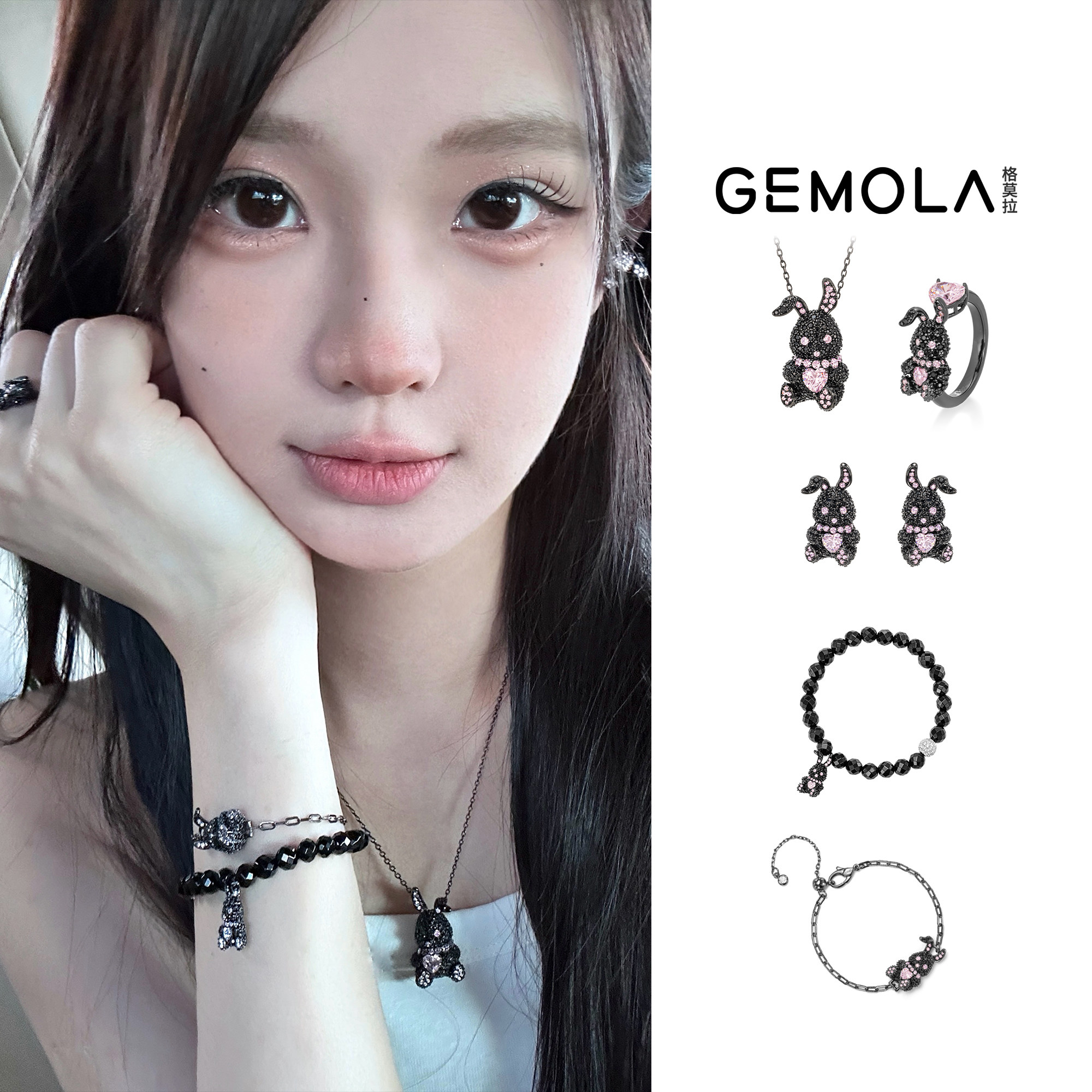 GEMOLA/格莫拉叛逆千金风黑粉甜蜜兔兔项链戒指耳夹手链