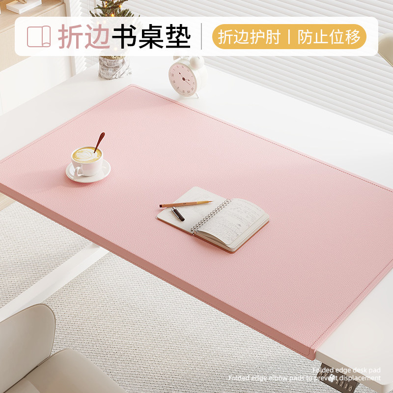 折边书桌垫护腕学习桌桌面垫儿童学生专用办公桌垫办公室电脑桌垫