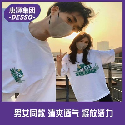 唐狮集团DESSO短袖情侣t恤夏季半袖男女装体恤上衣服潮牌韩版超
