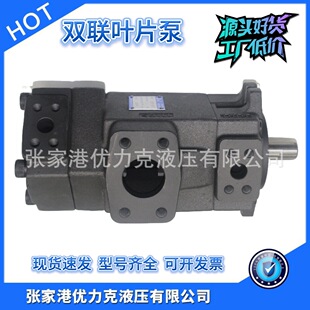 PV2R11 双联叶片泵PV2R11 F液压泵