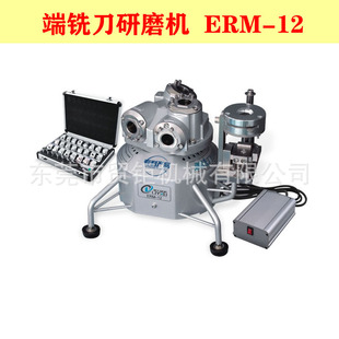 端铣刀研磨机 立铣刀研磨机ERM-12利优铣刀磨刀机 钨钢刀磨刀机