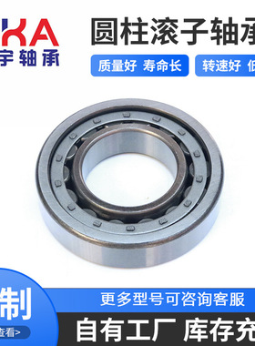 汽车液压泵轴承F-45526  F-45698  F-45397 F-45814   F-45818