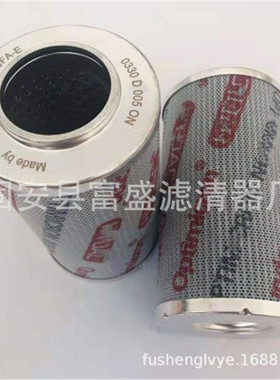 富盛厂家供应0240D020ON油过滤器滤芯