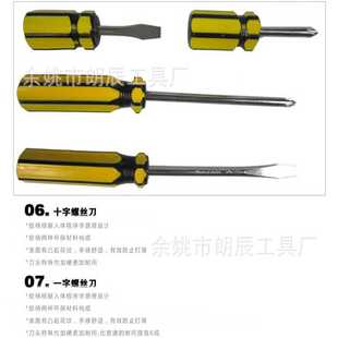 碳钢12件套工具箱车载工具箱家用工具盒家庭工具组合套装