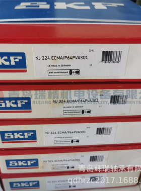 S-K-F 圆柱滚子轴承 NJ324ECMA/P64PVA301 120mm X 260mm X 55mm