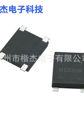 全新MB40M 整流器UMSB-4 4A1000V贴片整流桥堆MSB40M