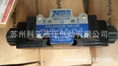G02 DSV 台湾七洋7OCEAN电磁阀DSV DC24 G03