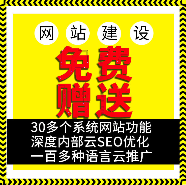 一物一码防窜货系统防伪追溯管理系统 防伪标公司建网站连接系统