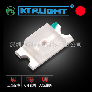 LED1206红外线发射管 940nm红外灯珠感应 发射器940波段红外线