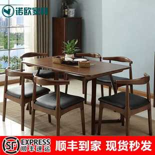 现代简约风格 北欧全实木餐桌椅组合 小户型1.2米长方形家用饭桌子