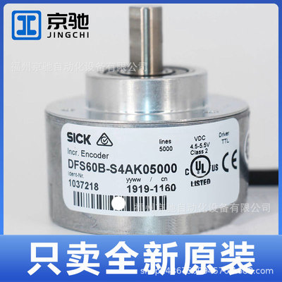 DFS60A-S4PK65536 DFS60A-THPA65536现货DFS60B-BDPC10000