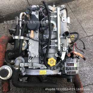 2.0 总成 陆丰X8 变速箱 江铃陆风 发动机 2.5VM R425 黄海柴油