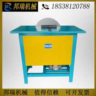 木锯机 小型木工锯料圆锯机 台式 家用装 木工台锯 修家具厂切割机