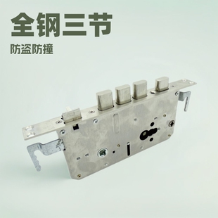 批发全钢三节24X240锁体双快双活智能锁机械锁通用智能安防锁具