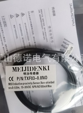 全新电感式接近开关TRF12-02NO-E2 TRF12-02NC-E2品质保证