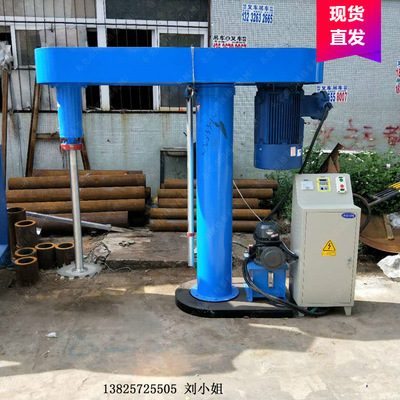 供应 封口胶混合搅拌机 改性酪素皮革涂料液压分散机