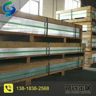 供应现货2024 超宽超厚铝板多种规格质量保障价格优惠 T352铝板