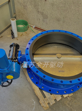 4-20mA信号输出电动软密封蝶阀D941X-10Q DN300 智能开关型