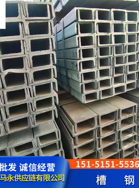 杭州 槽钢 黑槽钢 镀锌槽钢工业用钢 配件材质 Q235Q345槽钢 幕墙