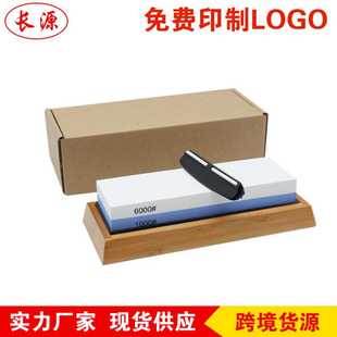 6000目双面油石磨刀石 供应1000 白刚玉磨石砥石家用厨房磨刀砥石