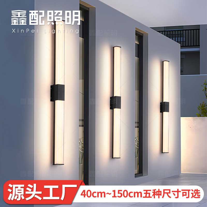 户外壁灯防水现代简约室外长条灯别墅围墙大门庭院柱子外墙洗墙灯