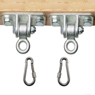 重型秋千悬挂吊扣固定底座户外公园庭院摇摆秋千吊椅挂钩配件套装