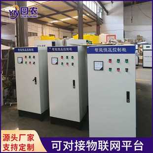 厂家供应水泵变频多规格控制柜PLC自动化控制智能恒压供水变频柜
