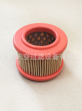 供应真空泵空气滤芯0007L010P 厂家供应 规格齐全包邮