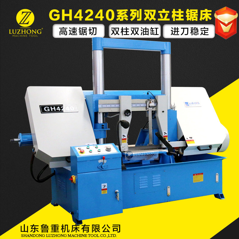 锯床GH4235带锯床龙门锯床卧式带锯床锯床锯片配件双金属带锯锯条,鲜花速递/花卉仿真/绿植园艺,其它园艺用品,淘宝优惠券,粉丝福利购,淘宝优惠卷