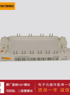 供应4单元IGBT模块FS900R08A2P2_B32 FS380R12A6T4B F3L200R07PE4