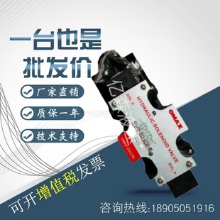 台湾OMAX欧玛斯电磁阀WE-03/02-3C6/3C5/3C2/2B2B/2B3B/2B2-A210