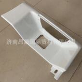 T7H 812W61510 汕德卡C7H G7S 重汽HOWO 左上车踏板 C9H TX7 0801