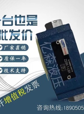 立新单向阀Z2S10-1/2/3/4-L3X Z2S10A-1/2/3/4-L3X Z2S10B-1-L3X