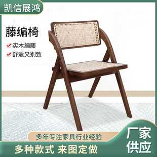 实木扶手靠背椅休闲单人椅家用简约靠背书椅现代可叠放藤编餐椅