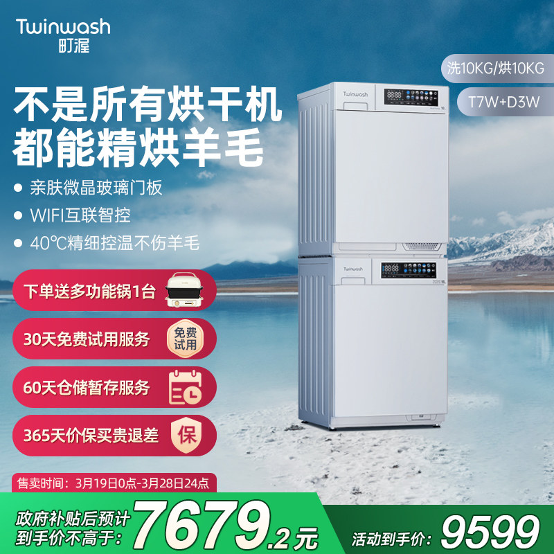 Twinwash����ȱ�ʽ10KGϴ����װ