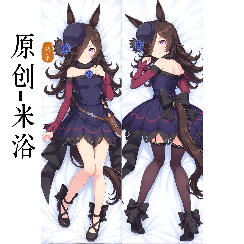 原创-赛马娘米浴动漫床单被套定制三四件套二次元宿舍被单周边
