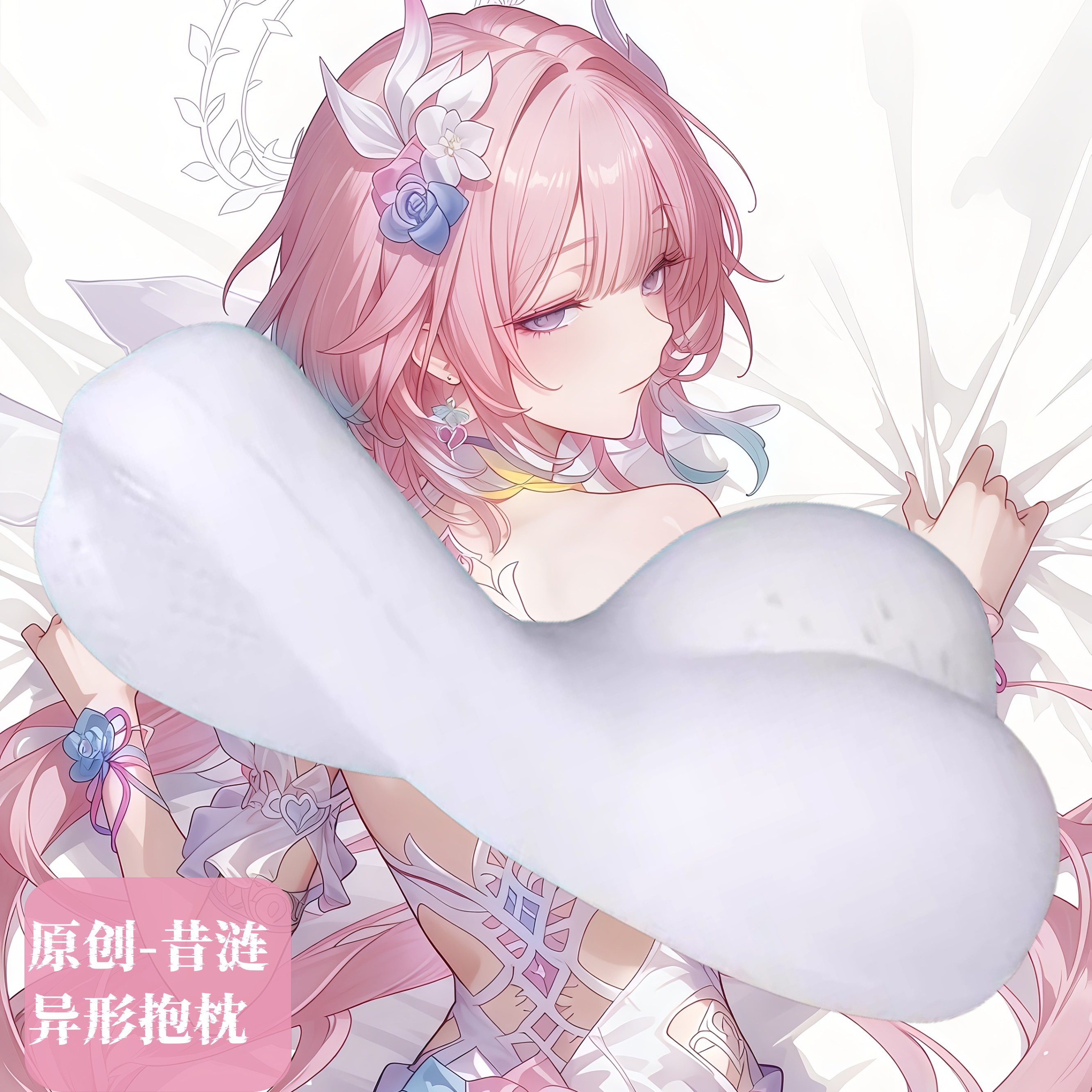 原创-动漫半身抱枕靠枕二次元星穹铁道昔涟动漫记忆棉定制周边