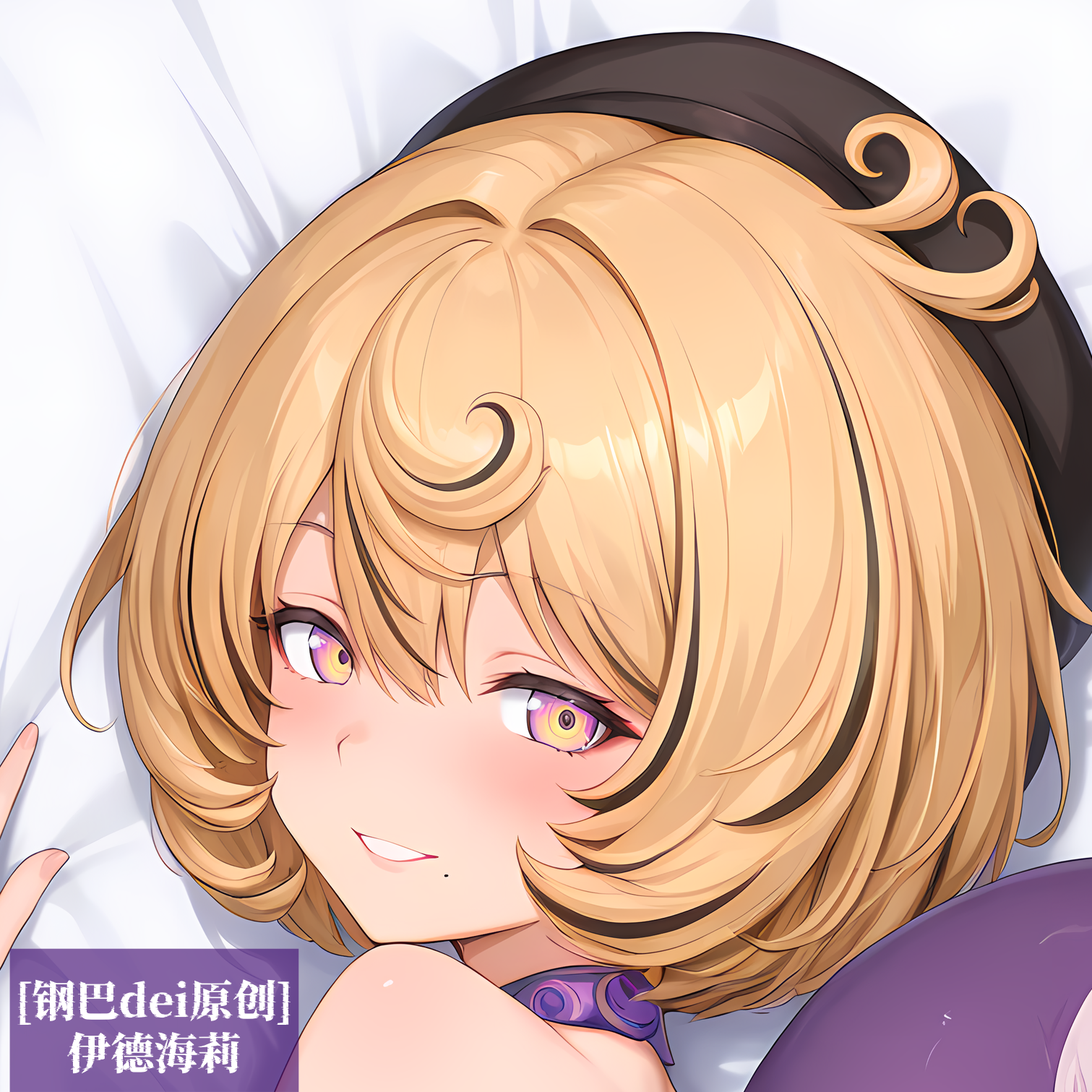 [钢巴dei原创]绝区零伊德海莉等身抱枕芯套定制动漫人形等人高