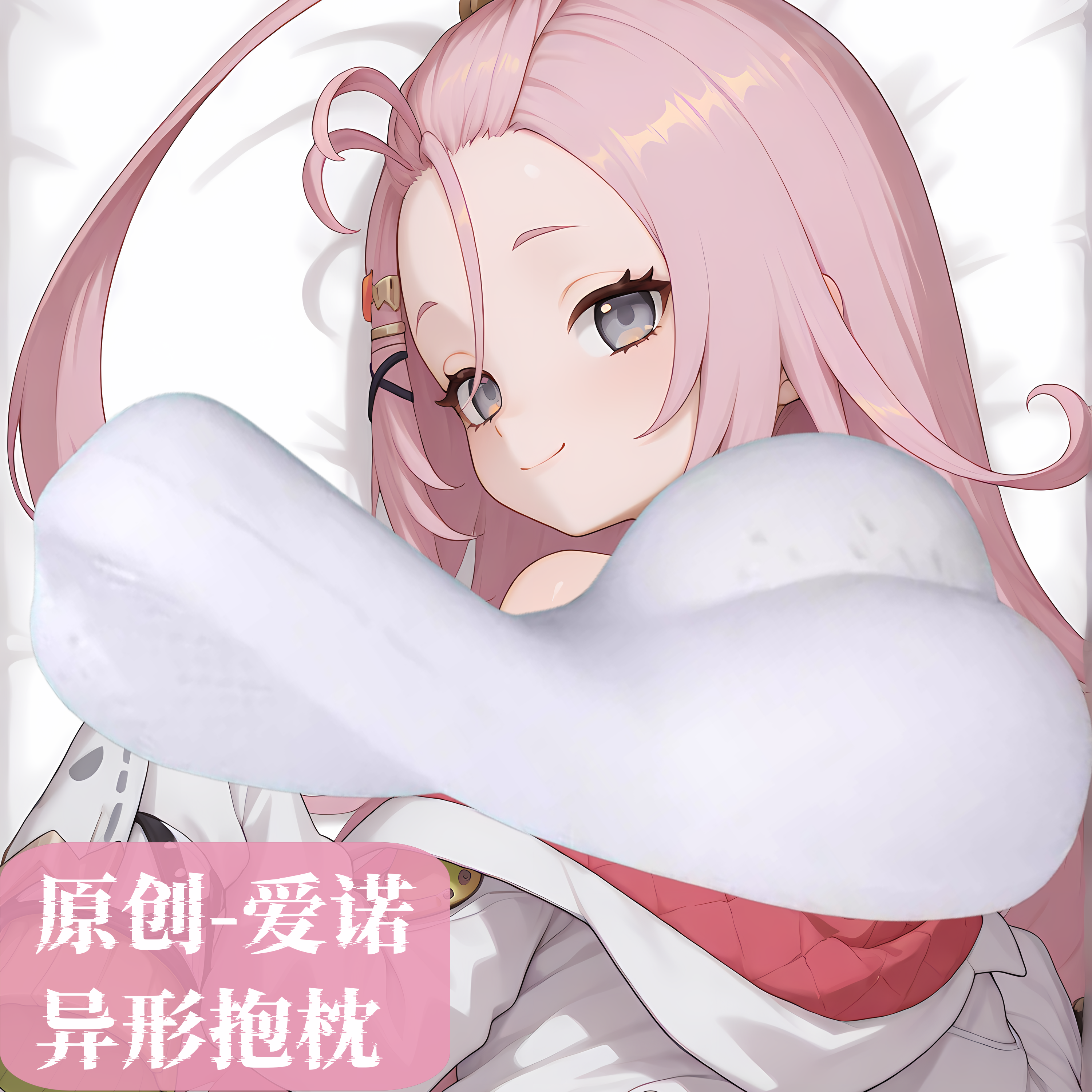 原创动漫半身抱枕靠枕二次元爱诺动记忆棉定制周边睡觉枕头宅男