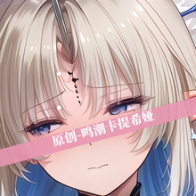 原创-动漫等身抱枕二次鸣潮卡提希娅大长条枕头宅男可爱人形定制