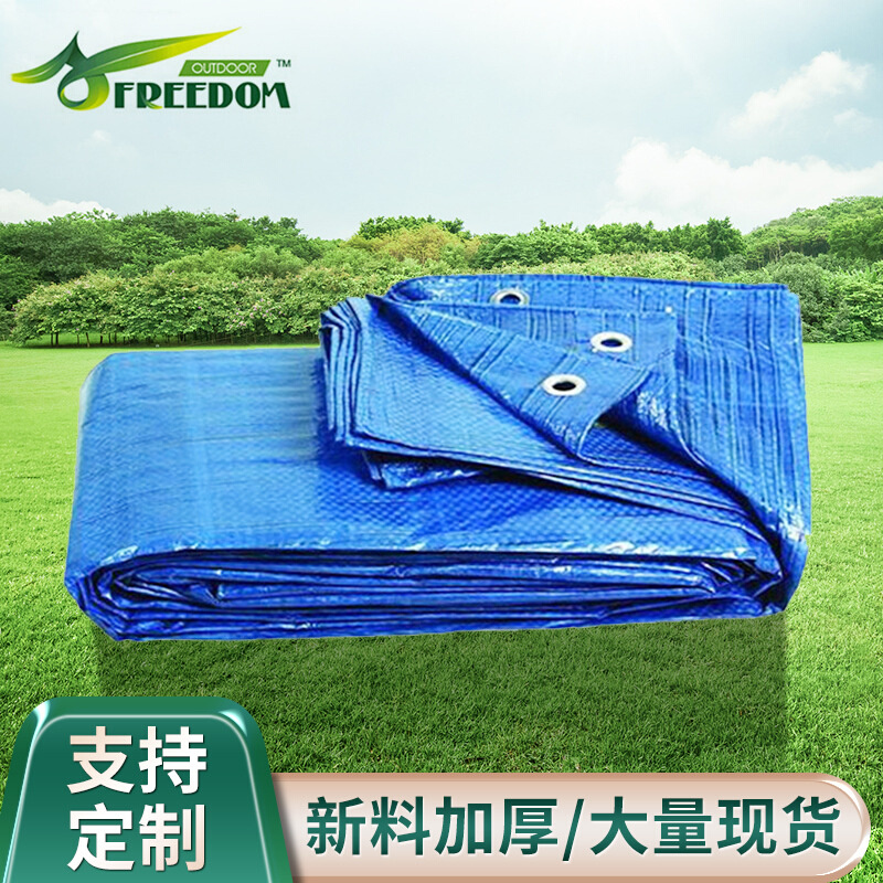 工农业篷布 加厚防水防晒篷布 PE篷布厂家直销