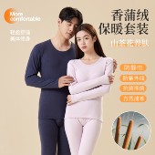 套装 2025保暖内衣羊毛蚕丝抗菌保暖石墨烯蓄热秋衣秋裤 男女款