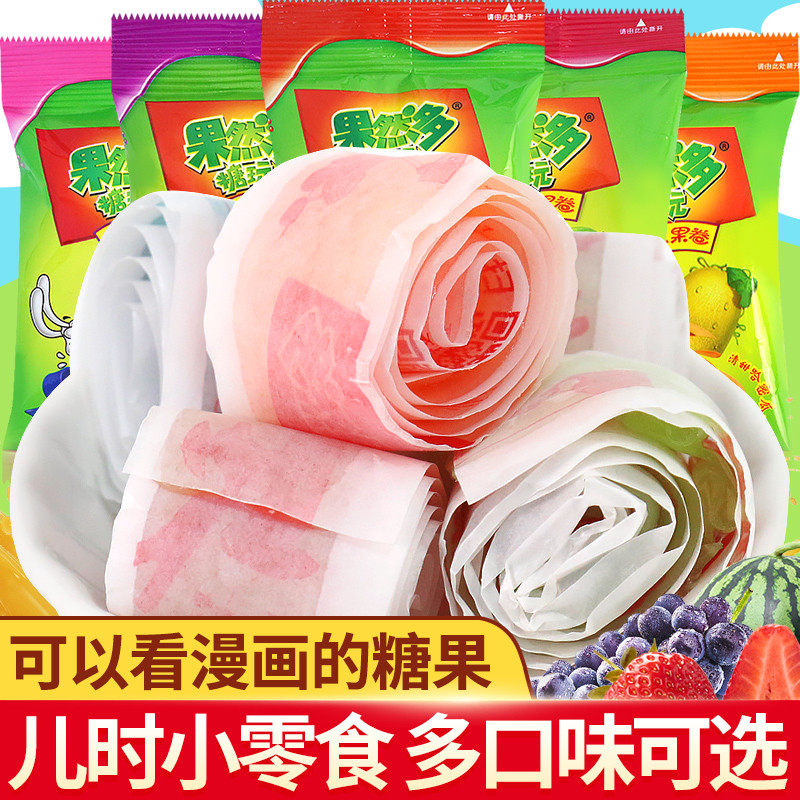 果然多cc果卷果汁橡皮软糖儿童c卷8090后怀旧小零食小吃网红糖果